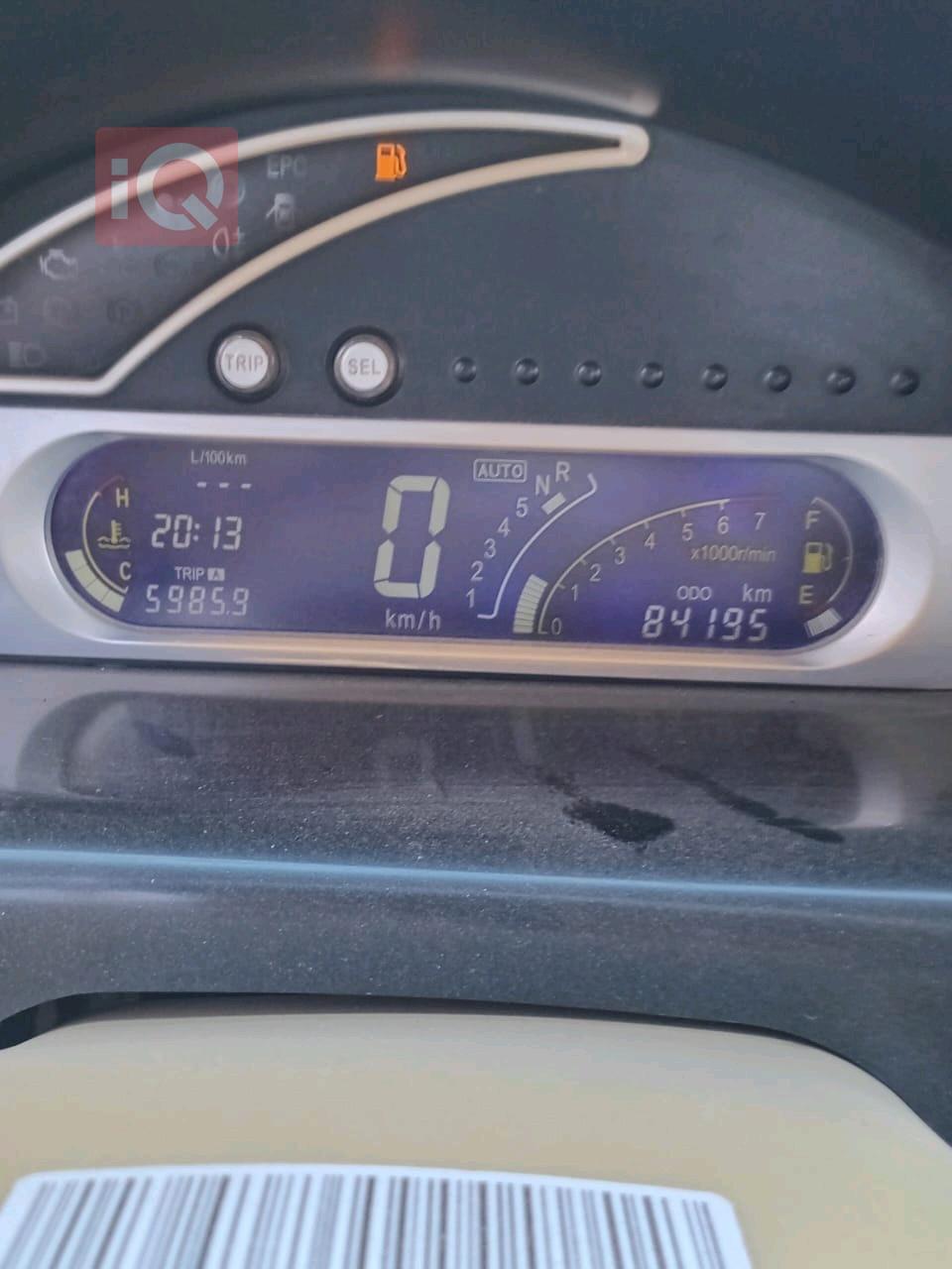 شيري S11 QQ